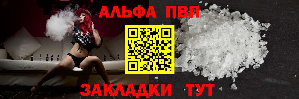 А ПВП мука Жуковский