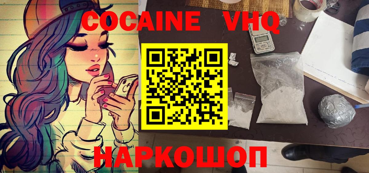 Кокаин Боливия Жуковский