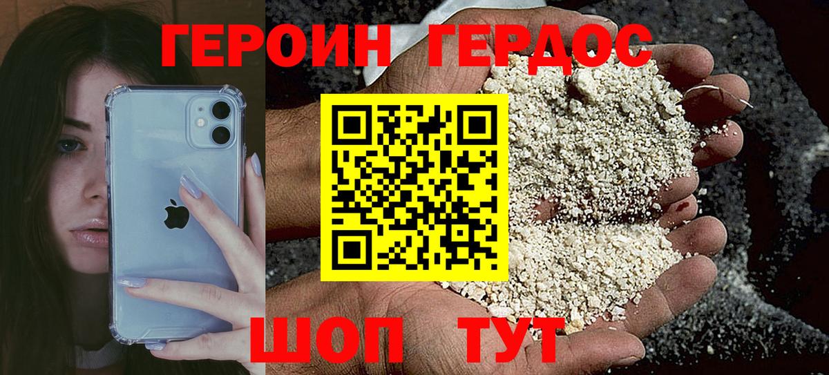 MDMA Жуковский