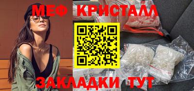 mdma Ликино-Дулёво