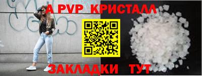 PSILOCYBIN Ливны