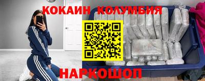 PSILOCYBIN Ливны