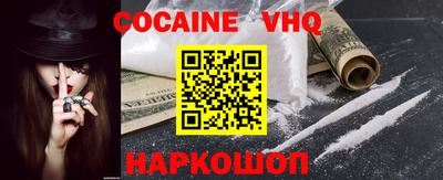 мяу мяу мука Лесосибирск