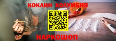мяу мяу мука Лесосибирск