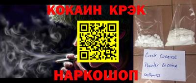 мяу мяу мука Лесосибирск