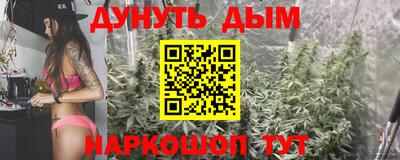 мяу мяу мука Лесосибирск