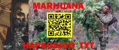 мяу мяу мука Лесосибирск