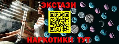 PSILOCYBIN Ливны
