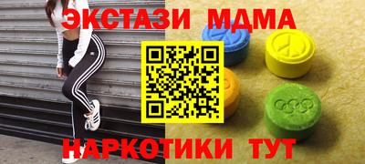 мяу мяу мука Лесосибирск