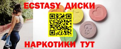 PSILOCYBIN Ливны