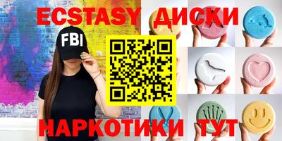мяу мяу мука Лесосибирск