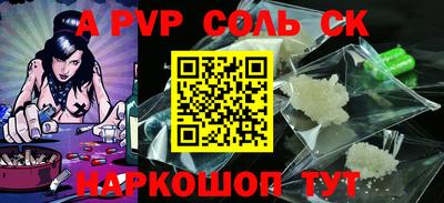 мяу мяу мука Лесосибирск