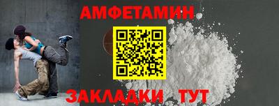 мяу мяу мука Лесосибирск