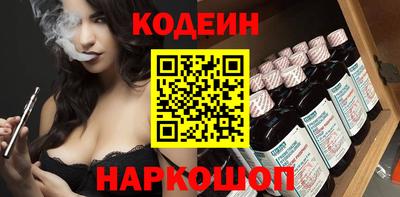 мяу мяу мука Лесосибирск