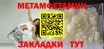 мяу мяу мука Лесосибирск