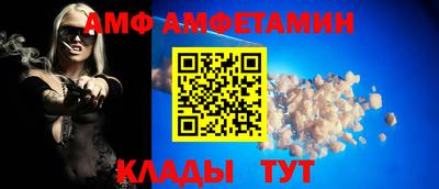 PSILOCYBIN Ливны