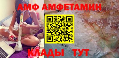 мяу мяу мука Лесосибирск
