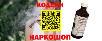 PSILOCYBIN Ливны