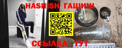 мяу мяу мука Лесосибирск