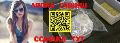 PSILOCYBIN Ливны