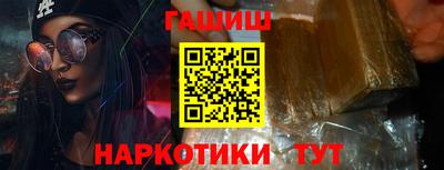 мяу мяу мука Лесосибирск
