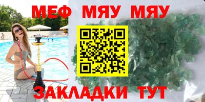 mdma Ликино-Дулёво