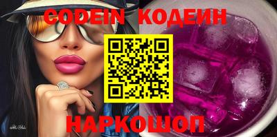 PSILOCYBIN Ливны
