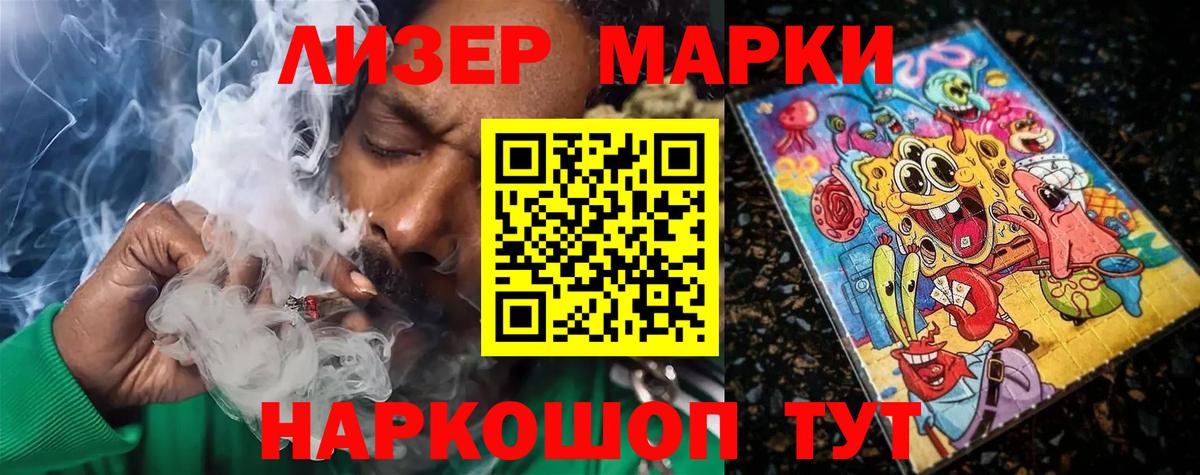 МАРИХУАНА  Вход с VPN  Мефедрон   Cocaine  Жуковский  ГАШ 