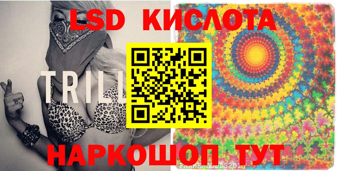 Жуковский  Марки N-bome 1,5мг  Вход с VPN 