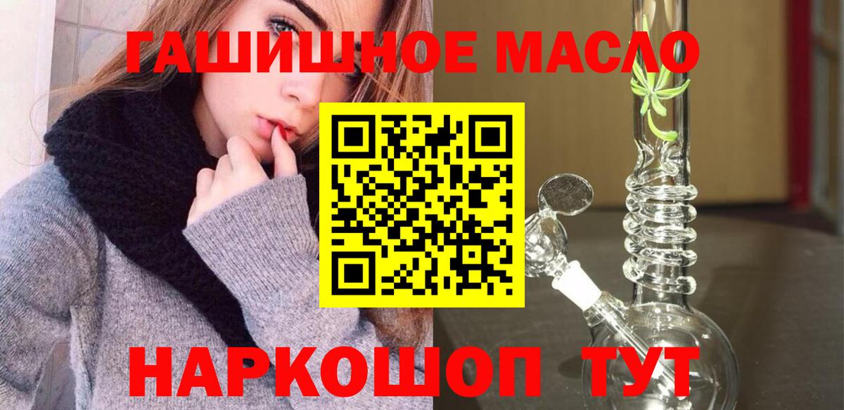 OMG зеркало  ТГК вейп с тгк  Вход с VPN  Жуковский 